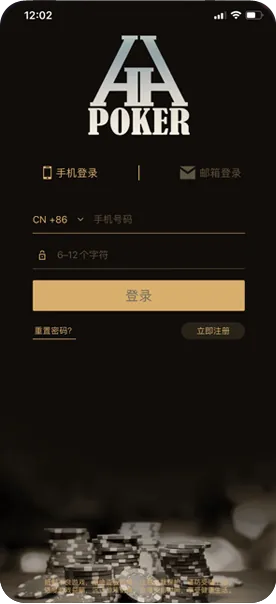 HHpokerapp官方网站